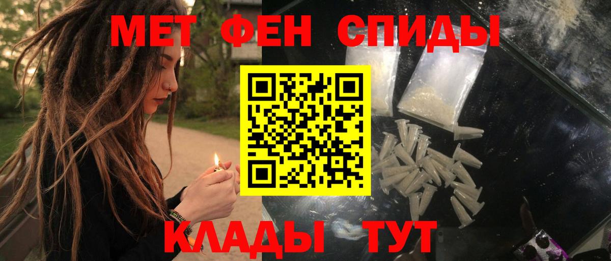Канабис  Гашиш  МЕФ кристаллы  Меф МЯУ МЯУ  Волжск  ГАШ  Вход с VPN 