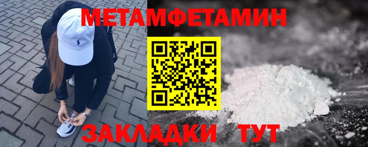 АМФЕТАМИН Розовый Волжск