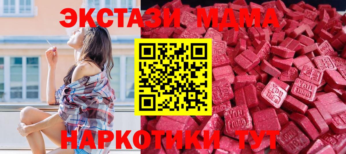 Волжск  ЭКСТАЗИ mix  Вход с VPN 