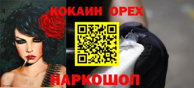 бутик Северобайкальск