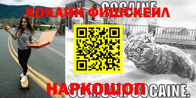 индика Севастополь
