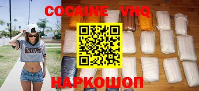 бошки Славянск-на-Кубани