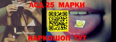 индика Севастополь