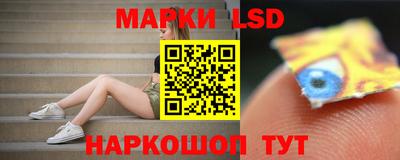 бутик Северобайкальск