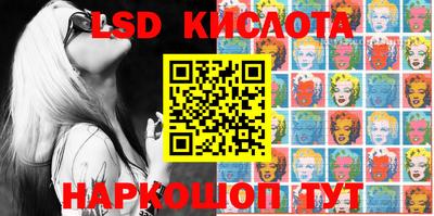 бошки Славянск-на-Кубани