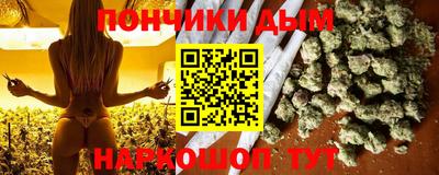 бутик Северобайкальск