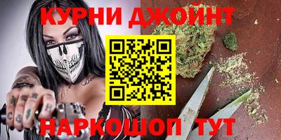 бутик Северобайкальск