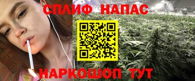 бутик Северобайкальск