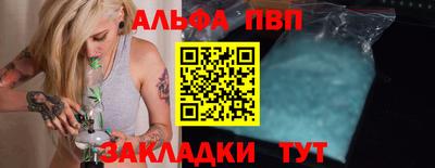 индика Севастополь