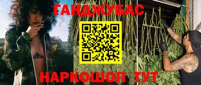 бутик Северобайкальск