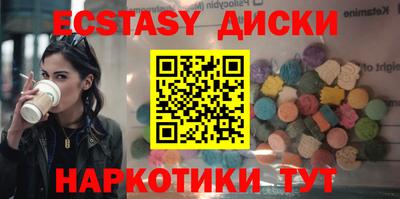 бутик Северобайкальск