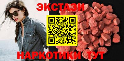 бутик Северобайкальск