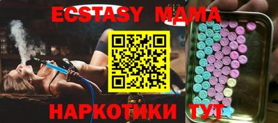 тгк Свободный