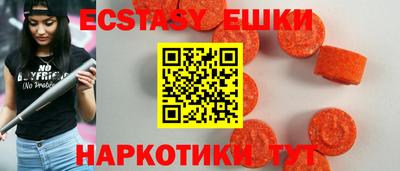 индика Севастополь