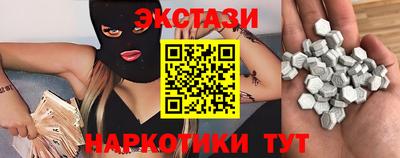 тгк Свободный
