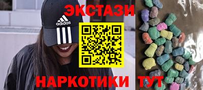 индика Севастополь