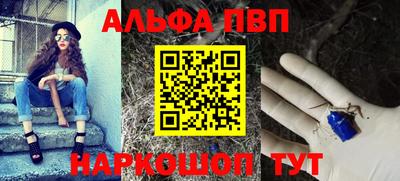 гидропоника Сланцы
