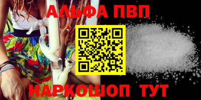 бутик Северобайкальск