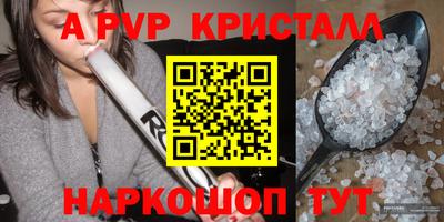 бошки Славянск-на-Кубани