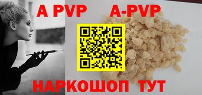 тгк Свободный
