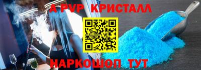 бошки Славянск-на-Кубани