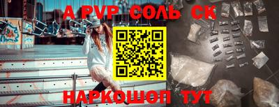 гидропоника Сланцы
