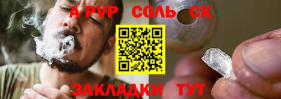 тгк Свободный