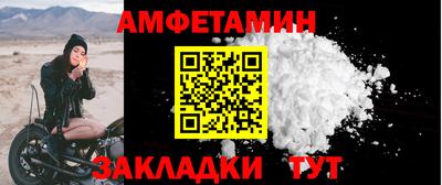 бутик Северобайкальск