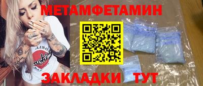 бутик Северобайкальск