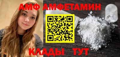 тгк Свободный