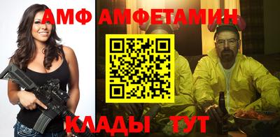 бошки Славянск-на-Кубани