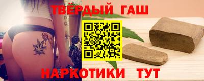 бутик Северобайкальск