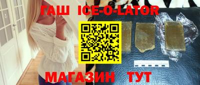 тгк Свободный