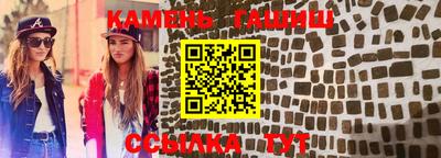 тгк Свободный