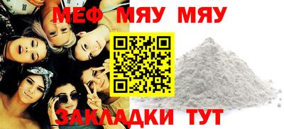 тгк Свободный