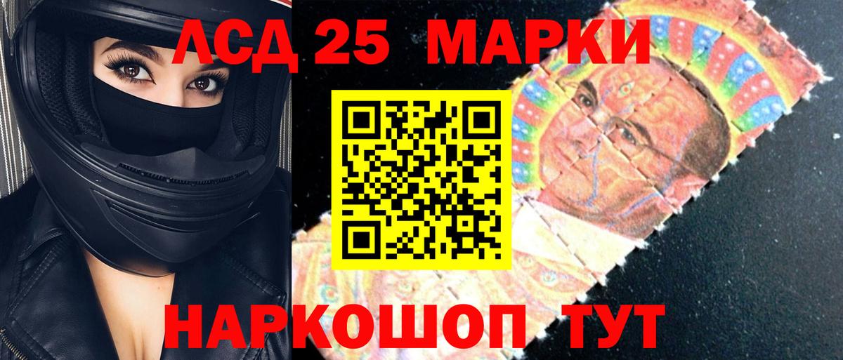 Лсд 25 экстази кислота Волжск