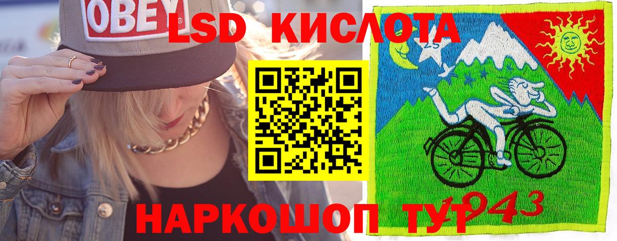 Волжск  Наркотические марки  Вход с VPN  Марки N-bome 1500мкг 